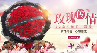 江西吉安吉安县鲜花速递